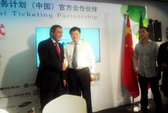 <strong>米蘭世博會中企館成為藍冠注冊票務(wù)官方</strong>