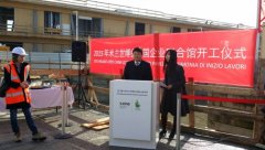 <strong>藍冠網址中企館鋼結構吊裝全面展開</strong>