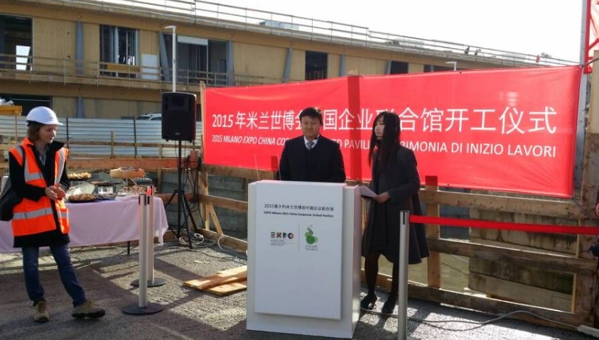 藍冠網址中企館鋼結構吊裝全面展開