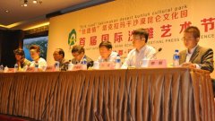 <strong>中國?阿拉爾首屆國際藝術沙雕節新聞發</strong>