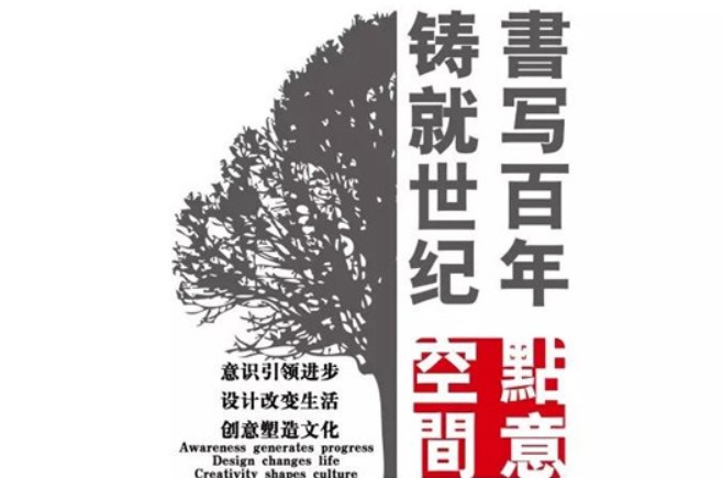 中國會展產業如何實現“生態化”藍冠注冊？