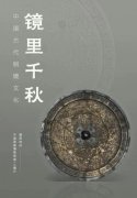 <strong>用一天時間同時體驗當代藍冠注冊藝術與</strong>
