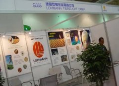 <strong>藍冠網址拓銳國際告訴大家展臺搭建完美</strong>
