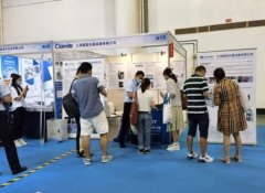 <strong>藍冠網址參加展會對企業發展有什么好處</strong>