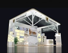 <strong>藍冠網址2017上海國際酒店用品博覽會12月</strong>