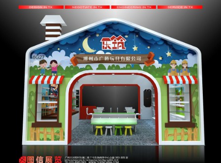 藍冠網址中國國際玩具及教育設備展覽會