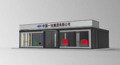 <strong>小公司需要做展館嗎藍冠注冊</strong>