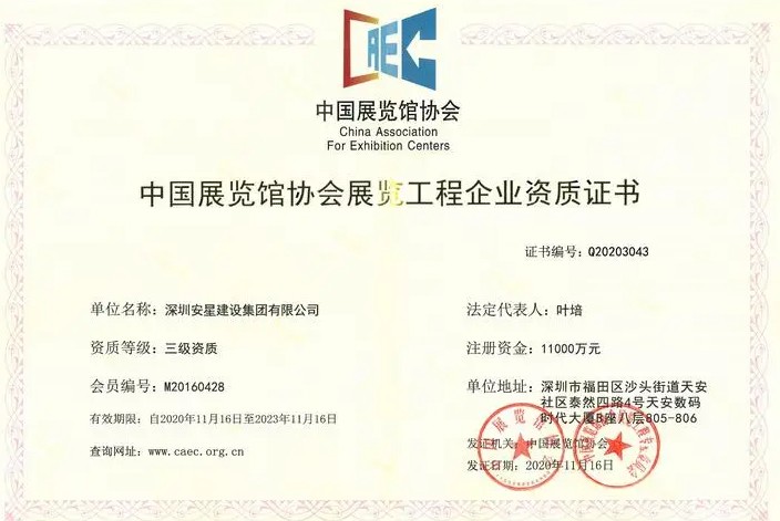 藍冠網址展館設計需要找有資質的公司嗎？