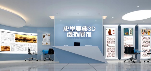 線上展藍冠網址館設計越來越火爆