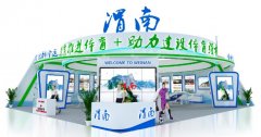 <strong>藍冠注冊西安展覽公司搭建展臺如何節省</strong>