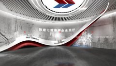 <strong>藍冠網址廳展館設計怎么才能更出彩？</strong>