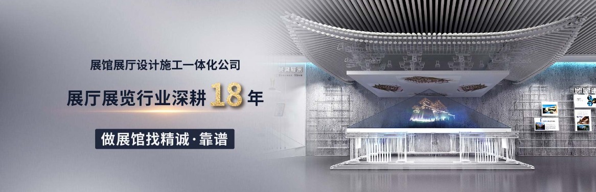 藍冠網址展廳設計如何更加有吸引力？