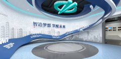 <strong>藍(lán)冠網(wǎng)址展館展廳設(shè)計(jì)最需要注意哪幾點(diǎn)</strong>