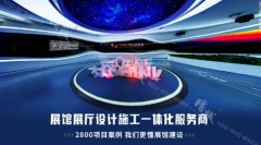 <strong>藍冠網址展廳設計空間利用率翻倍的幾個</strong>