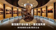 <strong>展廳設(shè)計中文化展館設(shè)計的三大原則藍(lán)冠</strong>