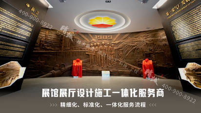 藍(lán)冠網(wǎng)址企業(yè)展廳設(shè)計(jì)如何提升效果？