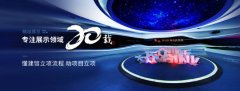 <strong>卓越的企業(yè)展廳設(shè)計(jì)，離不開卓越的展廳</strong>