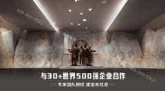 <strong>展示設計與企業展廳的聯系藍冠網址</strong>