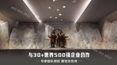 <strong>紀念館設計一定要選擇一家專業的設計公</strong>