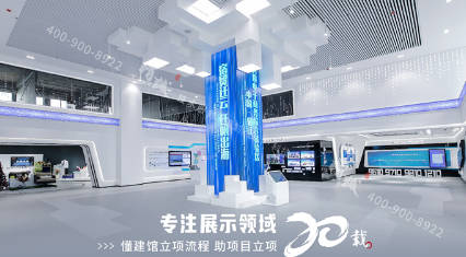 科技展廳設(shè)計(jì)與裝修由資深設(shè)計(jì)師講解心得藍(lán)冠網(wǎng)址