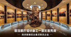 <strong>藍(lán)冠網(wǎng)址做展廳設(shè)計(jì)有怎樣一種感受？來(lái)</strong>