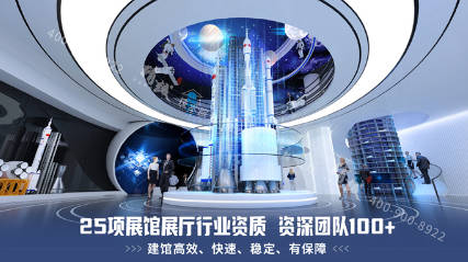 西安展覽公司:智慧城市的展廳設(shè)計(jì)與施工藍(lán)冠網(wǎng)址