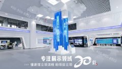 <strong>搞好展館裝修設計應注意細節藍冠網址</strong>