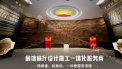 <strong>藍冠網址企業展廳設計應在哪些方面進行</strong>