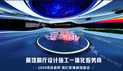 主題展館設計怎樣反映企業形象與特色等藍冠網址