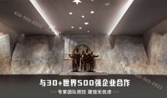 <strong>展廳設計公司：在展覽展區(qū)的設計與建設</strong>