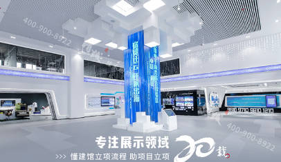藍冠網址展館設計主題須關注的活動