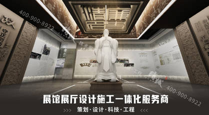 藍冠網址展館設計主題的恰當選擇