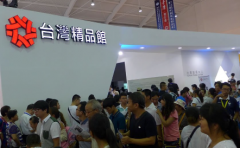 <strong>藍(lán)冠網(wǎng)址十個問答告訴你選擇好的展會很</strong>
