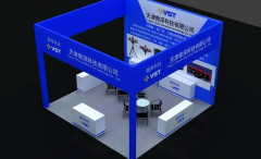 <strong>藍冠網址展會搭建的詳細介紹！</strong>