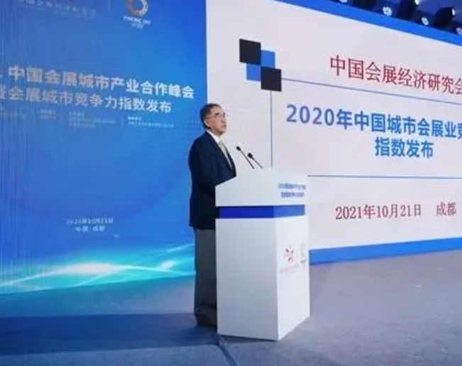 2017年成都會(huì)展業(yè)十大新聞揭曉藍(lán)冠注冊(cè)