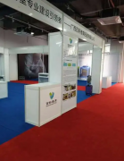 <strong>細說光地展位搭建要求藍冠網址</strong>
