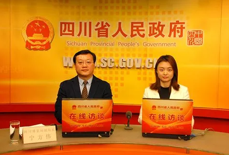藍冠網址四川博覽局副局長寧方偉談“深入貫徹落實‘十三五’會展業發展規劃”
